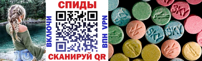 АМФ 97%  купить наркотик  omg ссылки  Чапаевск 