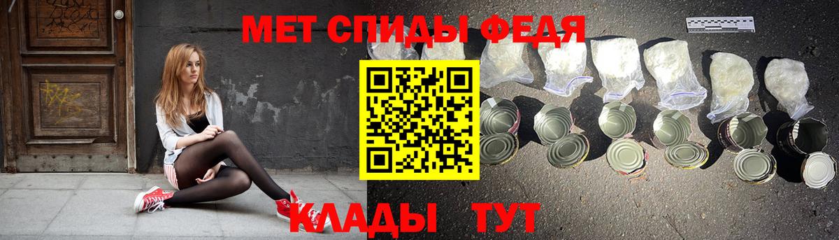 Amphetamine VHQ  АМФ  Чапаевск  Amphetamine    ТОР  Вход с VPN 