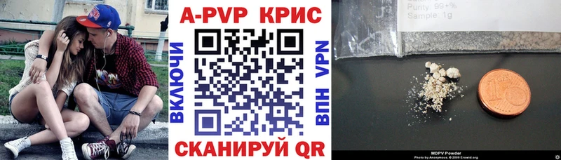 A PVP СК КРИС мега ссылки Чапаевск
