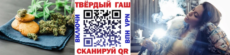 Еда ТГК марихуана  цена   Чапаевск 