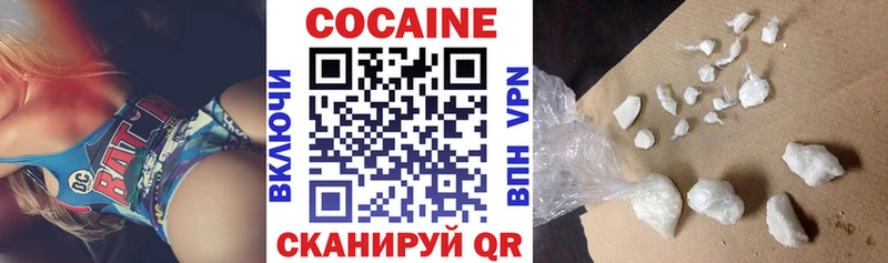 Cocaine Боливия  Чапаевск 