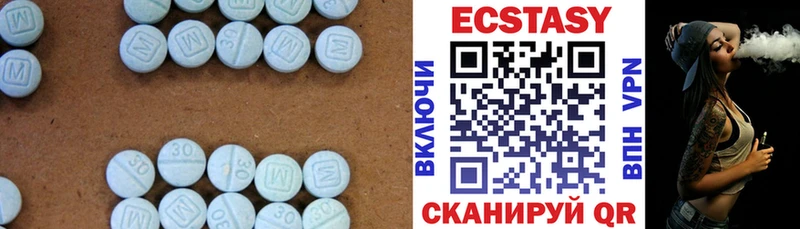 хочу   Чапаевск  маркетплейс официальный сайт  Ecstasy 280 MDMA 