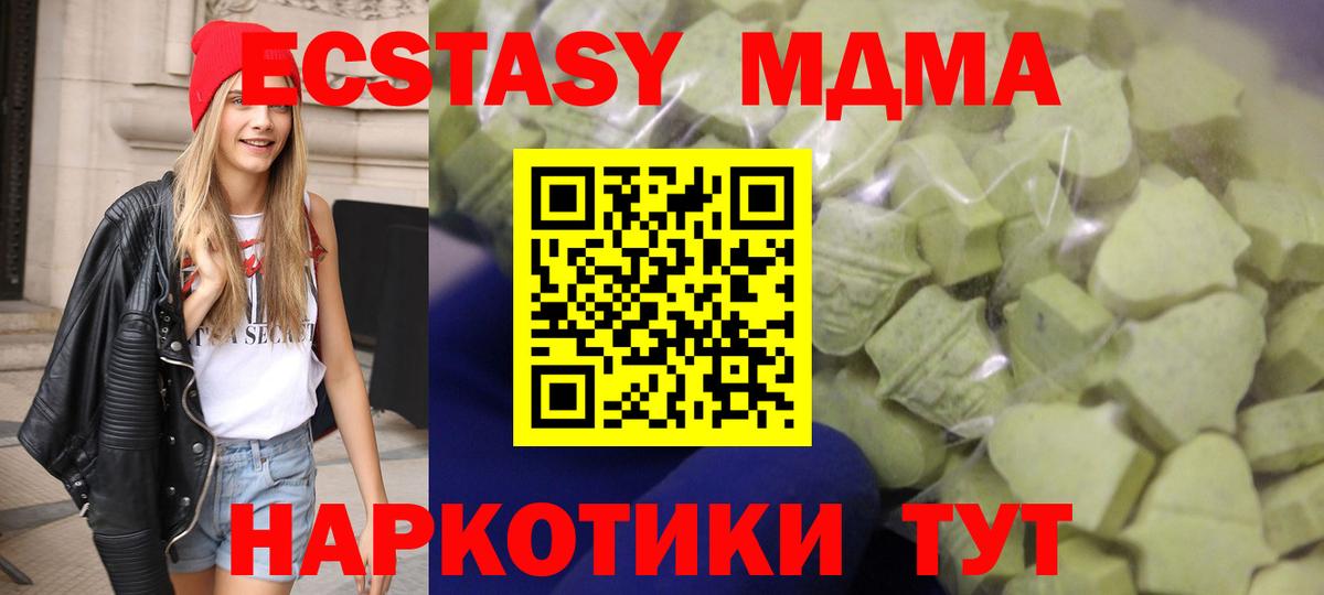 Экстази TESLA Чапаевск
