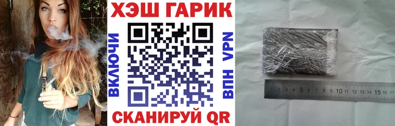 ГАШИШ индика сатива Чапаевск