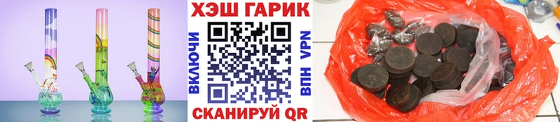 ГАШ hashish Чапаевск