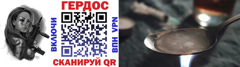 ГЕРОИН белый  мега онион  Чапаевск 