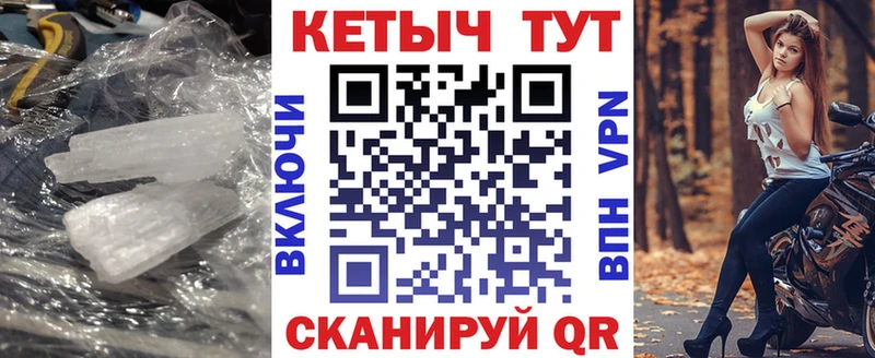 КЕТАМИН ketamine  Чапаевск 
