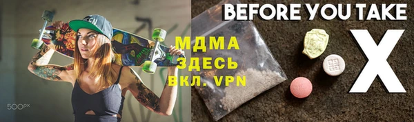 кокаин перу Арсеньев