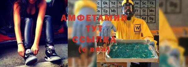 соль курить ск Аркадак