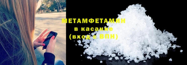 прущий лед Армянск