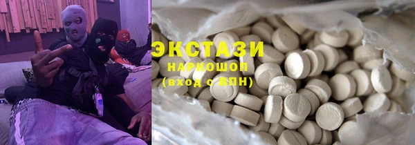 кокаин перу Арсеньев