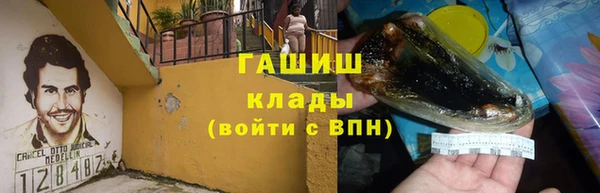 кокаин перу Арсеньев