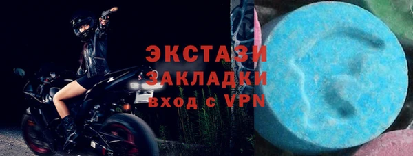 соль курить ск Аркадак
