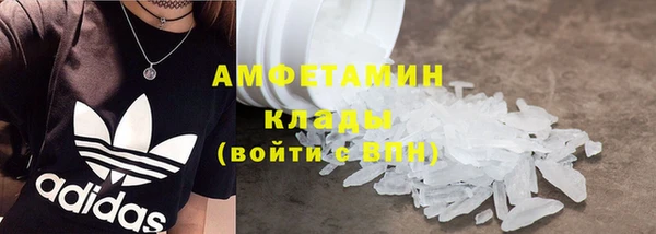прущий лед Армянск
