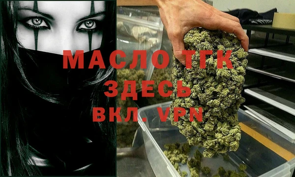 соль курить ск Аркадак