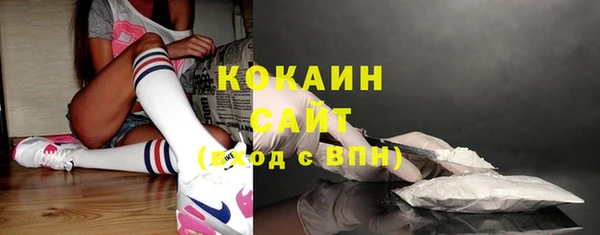 кокаин перу Арсеньев