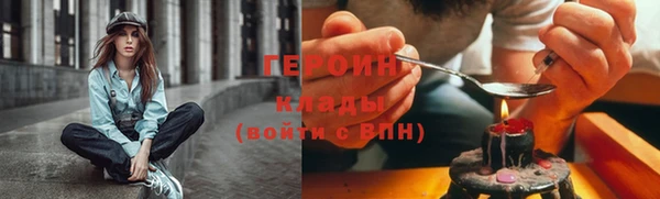 соль курить ск Аркадак