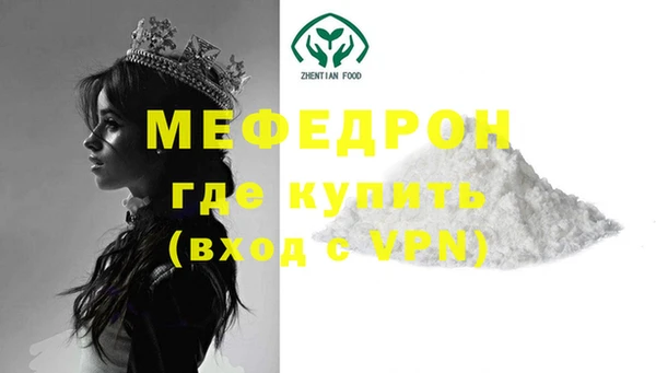 кокаин перу Арсеньев