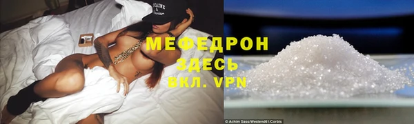 прущий лед Армянск