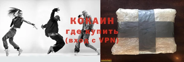 прущий лед Армянск