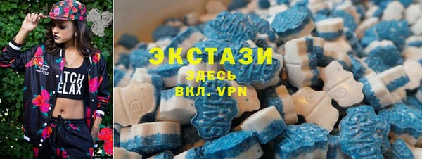 прущий лед Армянск
