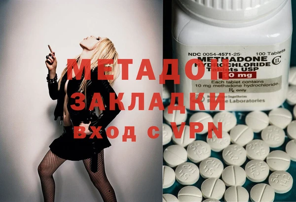 метамфетамин Алзамай