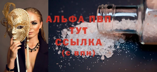 соль курить ск Аркадак