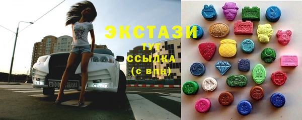 прущий лед Армянск