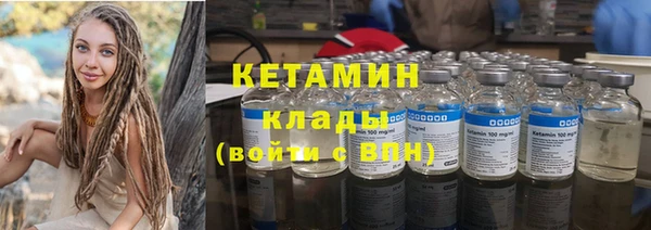 кокаин перу Арсеньев