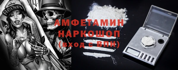 кокаин перу Арсеньев