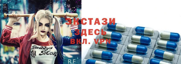 прущий лед Армянск