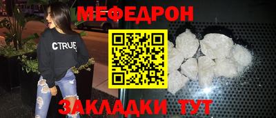 кокаин премиум Можайск