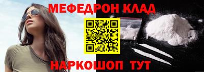 дживик Нальчик