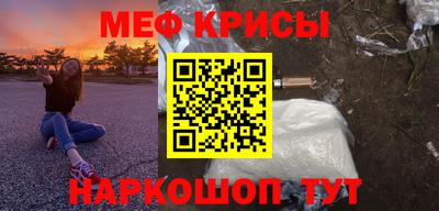 амф Наро-Фоминск