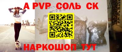 амф Наро-Фоминск