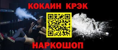 амф Наро-Фоминск