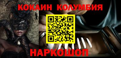 2c-b Новокубанск