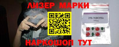 амф Наро-Фоминск
