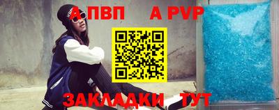 дживик Нальчик