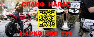 дживик Нальчик