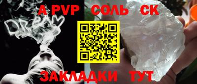 амф Наро-Фоминск