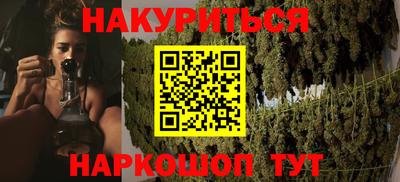кокаин премиум Можайск