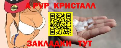 кокаин премиум Можайск