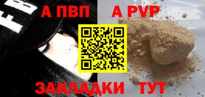 кокаин премиум Можайск