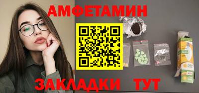 кокаин премиум Можайск