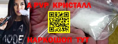 кокаин премиум Можайск