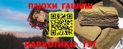 кокаин премиум Можайск