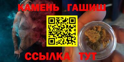 амф Наро-Фоминск