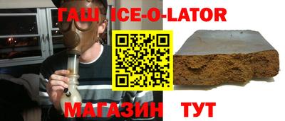 дживик Нальчик