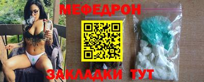 МДМА Новозыбков